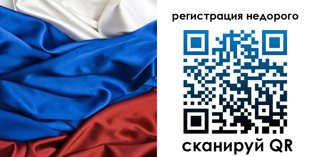 прописка гарантия в Камышлове