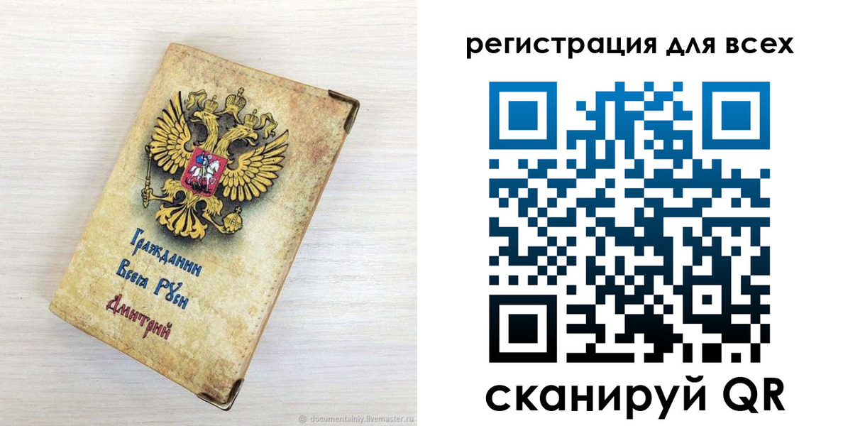 временная регистрация поиск в Камышлове