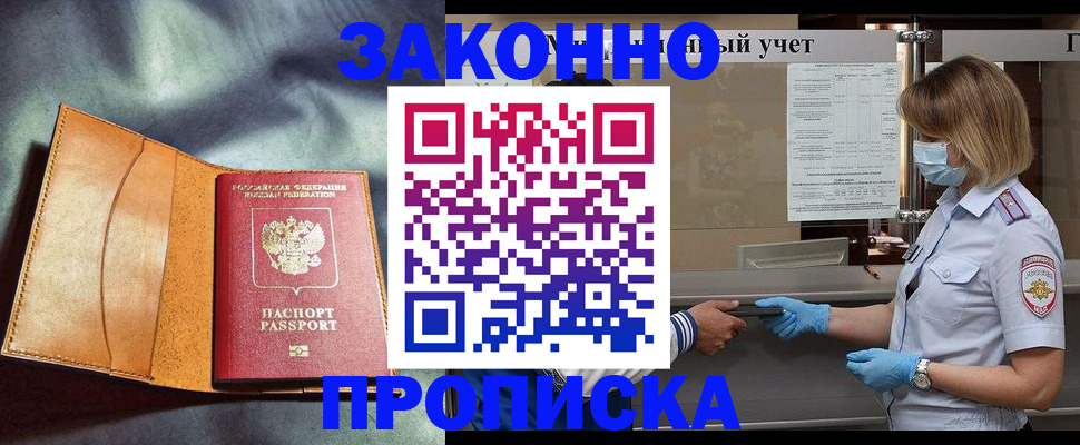 регистрация для школы в Камышлове
