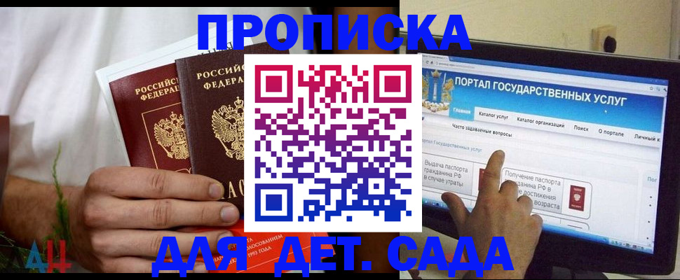 регистрация в Камышлове