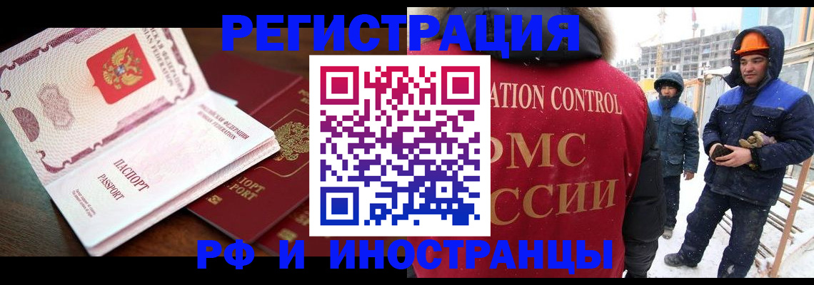 прописка регистрация в Камышлове
